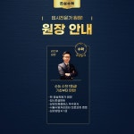 진심수학교습소