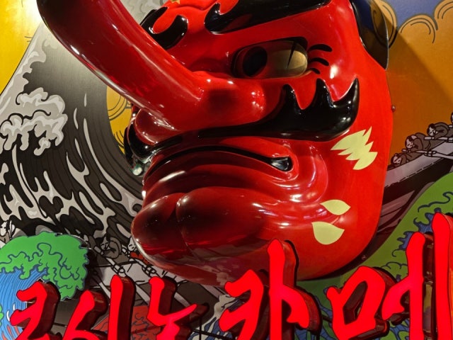 쿠시노카메