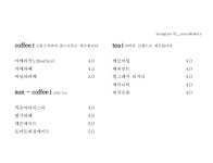 계절과자점