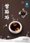동행25 무인카페(서남시장) | 동행25무인카페