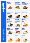 카페요아정 광운대점