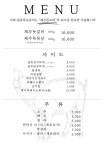 뒷골목돗갈비 계산직영점