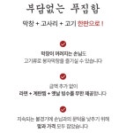 봉자막창 원주봉산점