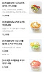 프레요 수성범어점