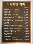 카페25
