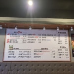 일품양평해장국 충정로역점