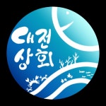 대전상회