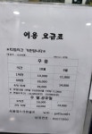 카카오스크린골프