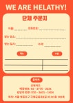코웍커즈 여의도샛강점