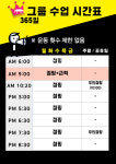 퀸점핑피트니스