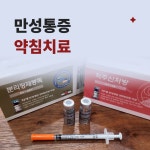 도균한의원