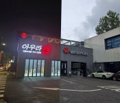 랩핑 아우라랩