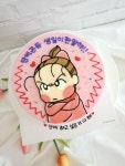 쏭블리케이크