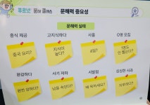 푸르넷공부방 오천골드 아카데미