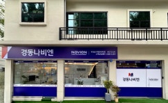 경동나비엔 부산남구중앙대리점