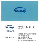 더존도시건축사사무소