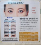 조이뷰티