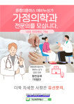 혁신바른부동산중개사무소
