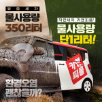 카앤피플대구달성군 | 카앤피플 부산북구 믿음점