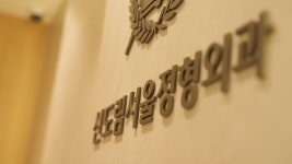 신도림서울정형외과의원