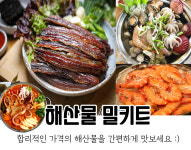 정이씨푸드