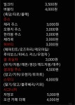 우주 디저트 카페