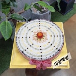 미담떡방
