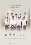벨라쥬여성의원
