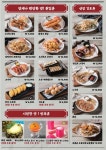 광부맥주 송탄역점 제17광구