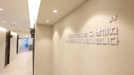안녕마취통증의학과의원
