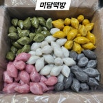 미담떡방