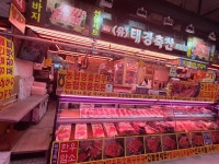 태경축산