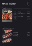 신계옥