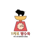 1키로탕수육 인동점
