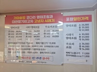 예소반
