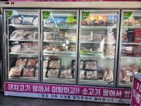 한결축산 화천점