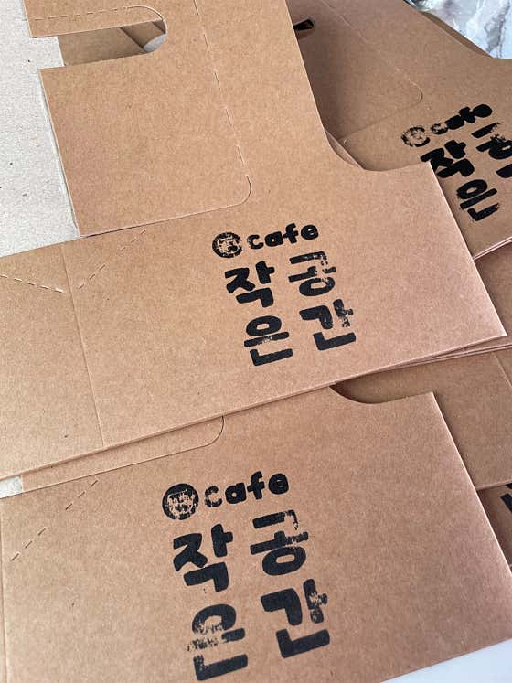 작은 공간 사진