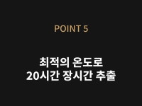 흑궁흑염소 요리전문점 본점