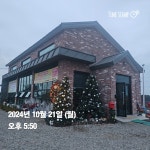 황금물결원천2리 마을협동조합