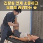 프롬바디PT&필라테스 부평점