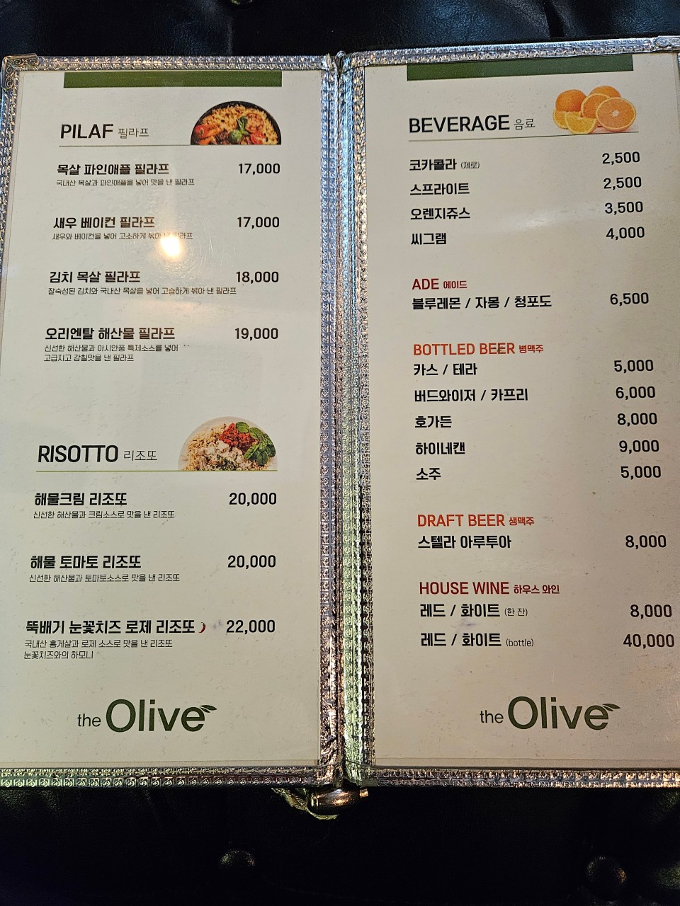 더올리브 이미지