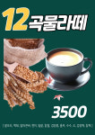 로미커피&토스트