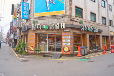 닭터닭갈비 전북대점
