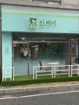 민헤어