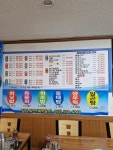 달구벌횟집