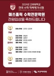 매쓰홀릭수학X루체테어학원