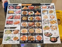 은솔이네양스토랑