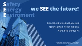거산이앤지