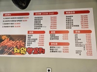 채원식당
