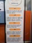 비상아이비츠 장수캠퍼스
